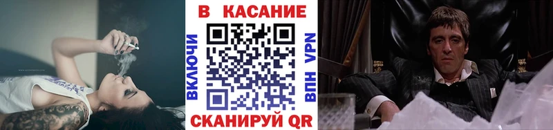 Купить наркотик аптеки Змеиногорск omg зеркало  Меф  Канабис  Кокаин  Alpha PVP 
