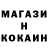 Cocaine Fish Scale Murat Yerkingaliyev