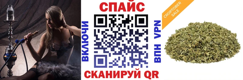 Бутират GHB  Змеиногорск 