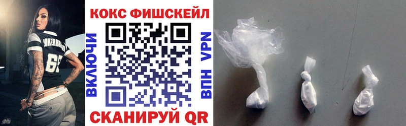 Cocaine Боливия  где продают   Змеиногорск 