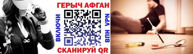 ГЕРОИН гречка Змеиногорск