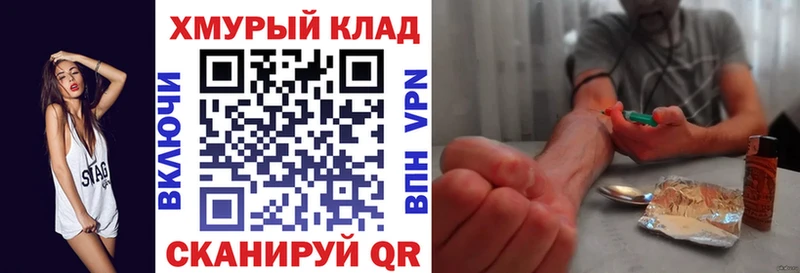 купить закладку  Змеиногорск  ГЕРОИН Афган 