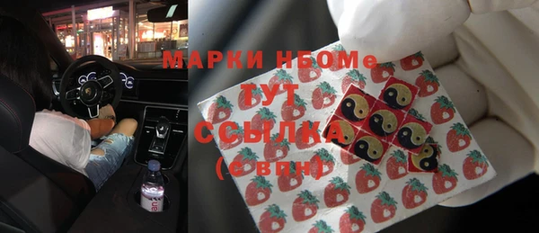 бутират Заводоуковск