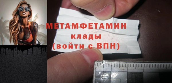 марки nbome Заволжск