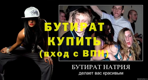 прущие крисы Заволжье