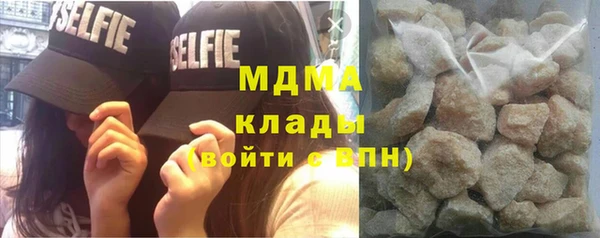 прущие крисы Заволжье