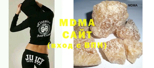 марки nbome Заволжск