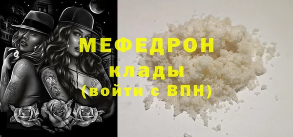 прущие крисы Заволжье