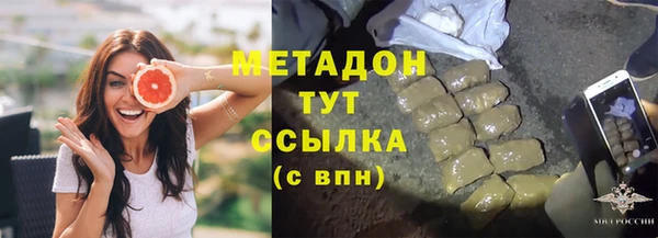 прущие крисы Заволжье