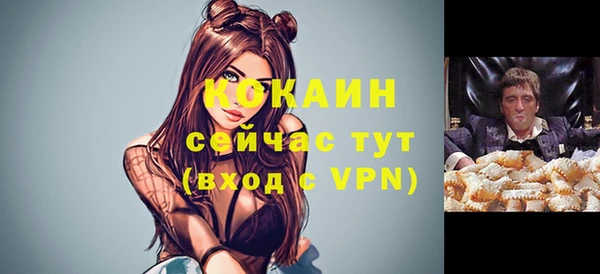 прущие крисы Заволжье