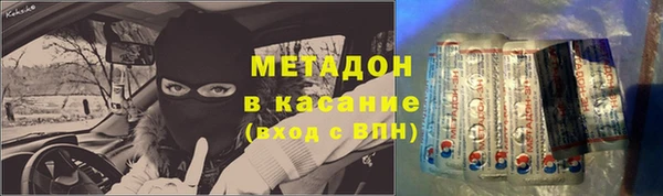 бутират Заводоуковск
