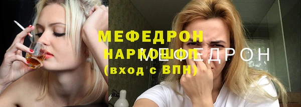 марки nbome Заволжск