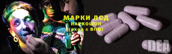 прущие крисы Заволжье