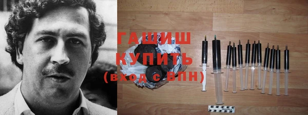 прущие крисы Заволжье