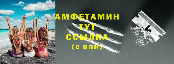 бутират Заводоуковск