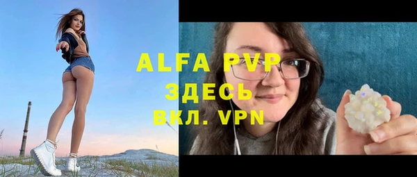 бутират Заводоуковск
