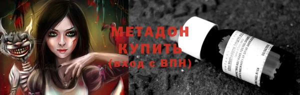 бутират Заводоуковск