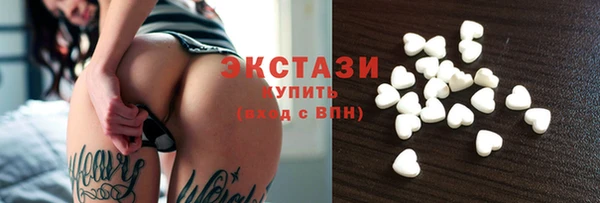 прущие крисы Заволжье