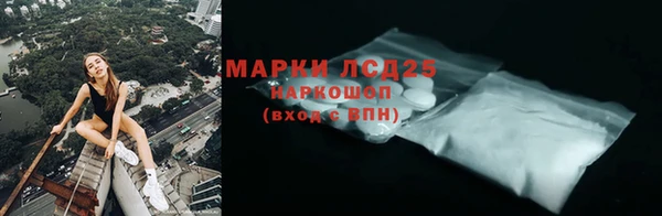 прущие крисы Заволжье