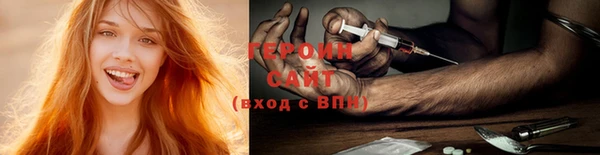 прущие крисы Заволжье