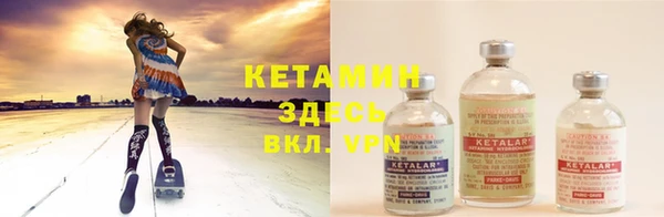 прущие крисы Заволжье