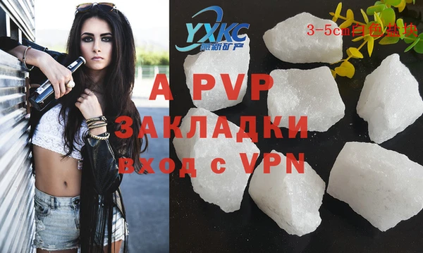прущие крисы Заволжье