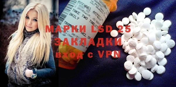 марки nbome Заволжск