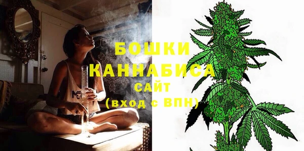 бутират Заводоуковск