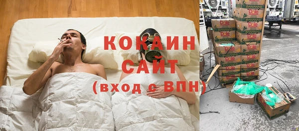 марки nbome Заволжск