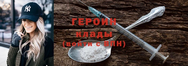 бутират Заводоуковск