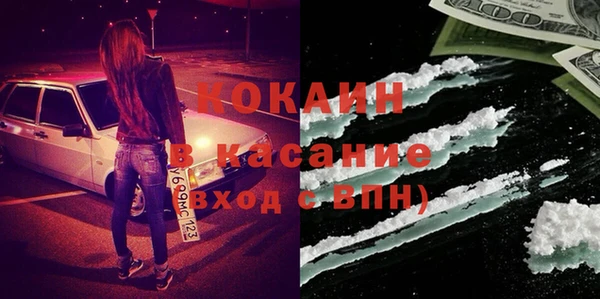 марки nbome Заволжск