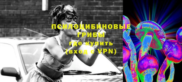 марки nbome Заволжск