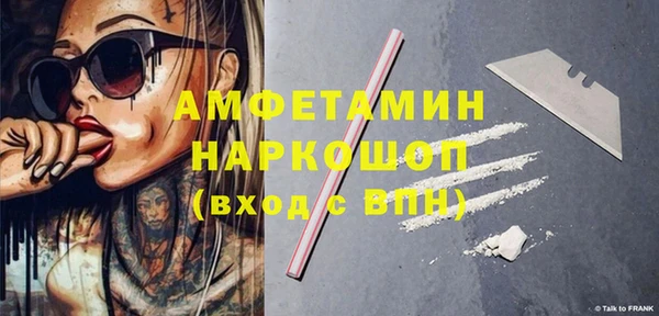 марки nbome Заволжск