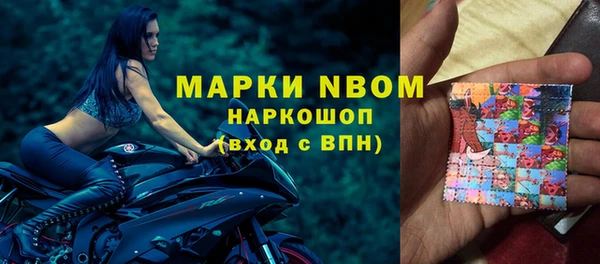 альфа пвп Нягань