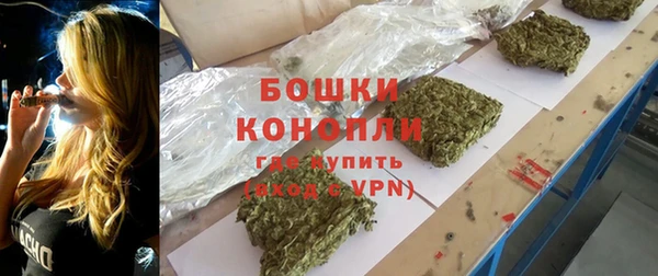 бутират Заводоуковск
