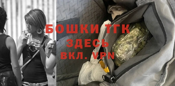 марки nbome Заволжск