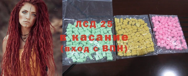 прущие крисы Заволжье