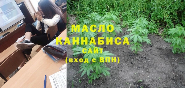 марки nbome Заволжск