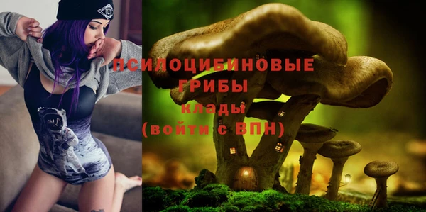 марки nbome Заволжск