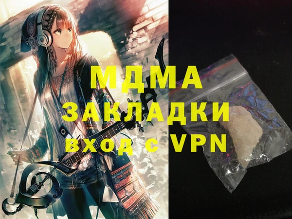 марки nbome Заволжск