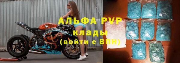 марки nbome Заволжск