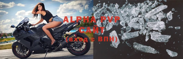 марки nbome Заволжск