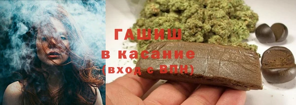 бутират Заводоуковск