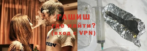 марки nbome Заволжск