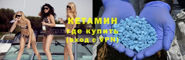 бутират Заводоуковск
