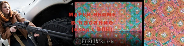 бутират Заводоуковск
