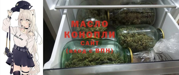 марки nbome Заволжск