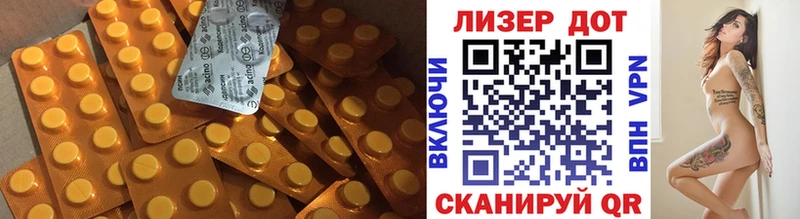 Лсд 25 экстази кислота  дарнет шоп  Змеиногорск 