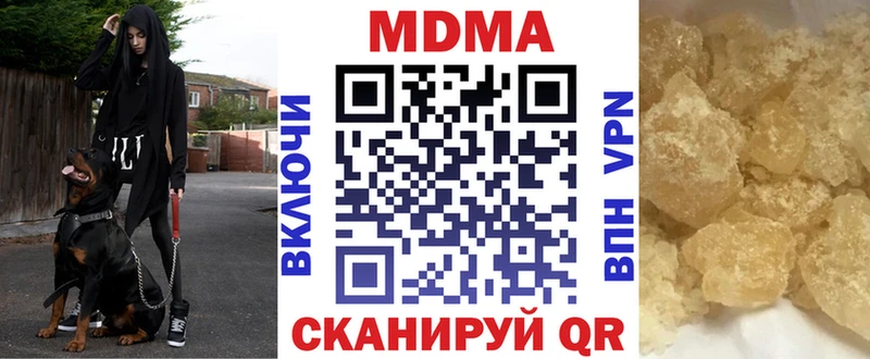 MDMA молли  Змеиногорск 